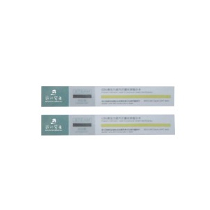 134°C压力蒸汽灭菌化学指示卡