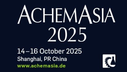 诚邀莅临2025阿赫玛亚洲博览会，共话行业新未来